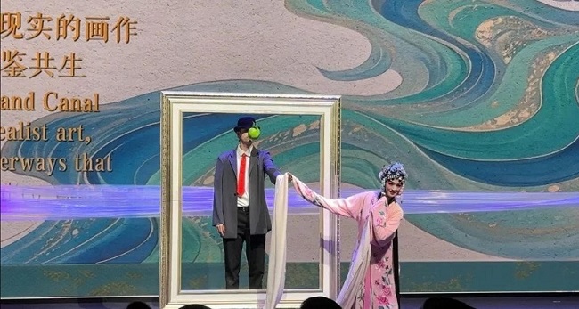 2 Jiangsu Week of Grand Canal Culture.jpg