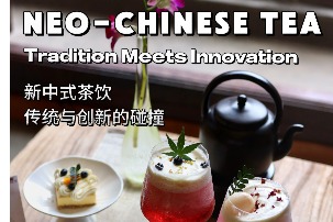 Neo-Chinese Tea: Tradition Meets Innovation