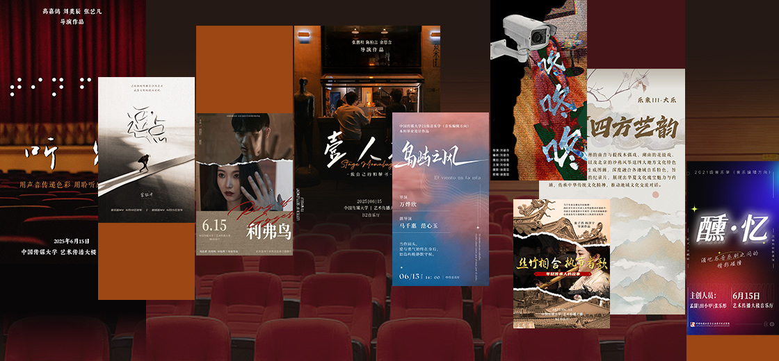 Expressions of Music III – The Great Music