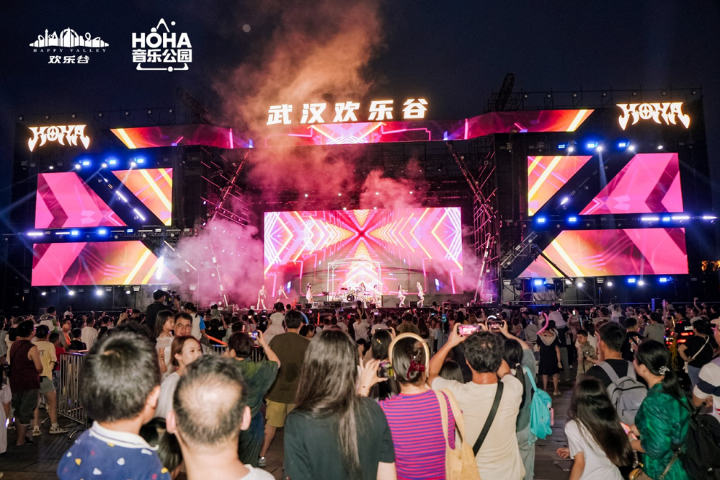 Dive into summer with music in Wuhan