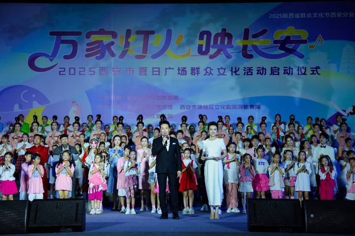 Summer vibes in Xi'an: Square cultural events in full swing