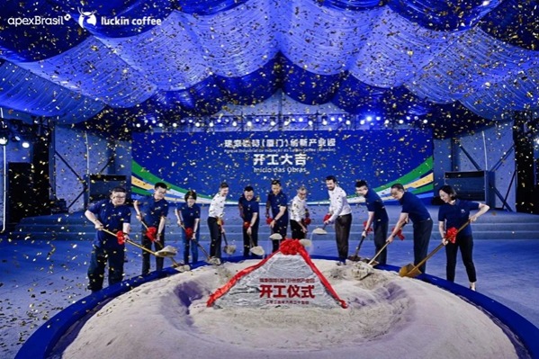 Luckin Coffee to build China's largest standalone coffee roasting plant in Xiamen