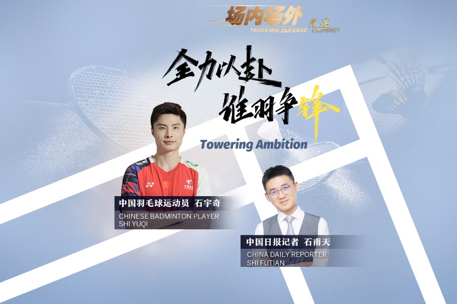 Badminton's world No 1 shuttler reveals towering Olympic ambition