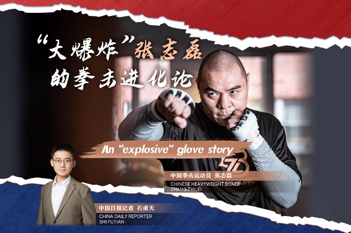 'Big Bang' Zhang Zhilei's explosive glove story