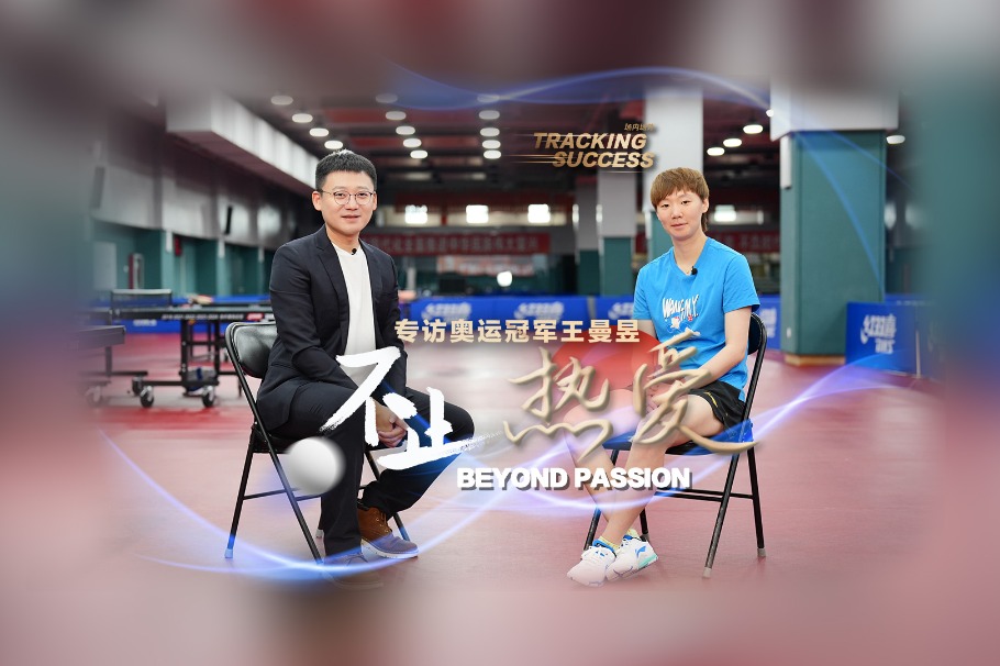 Growing upward - Exclusive with Olympic table tennis champion Wang Manyu