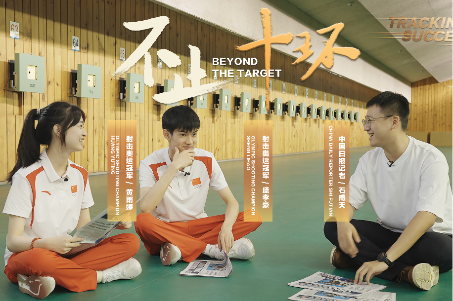Aiming beyond the target - exclusive with Paris Olympics' first gold winners Sheng Lihao and Huang Yuting