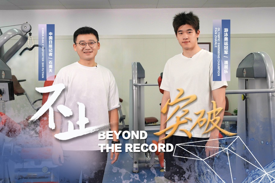 Charging toward challenges - exclusive interview with Olympic swimming champion Pan Zhanle