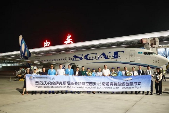 Xi'an adds direct route to Shymkent