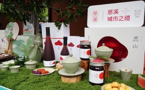 Cixi yumberries shine at Zhejiang's fruit festival