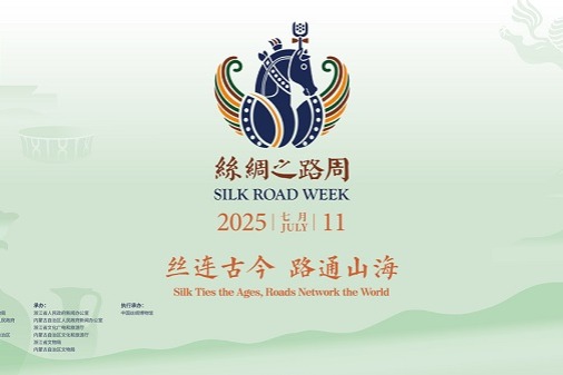 2025 Silk Road Week to open July 11, showcasing grassland heritage