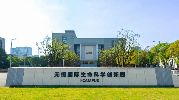 Integrated circuit, biomedicine industries in WND recognized for integrated domestic and international trade