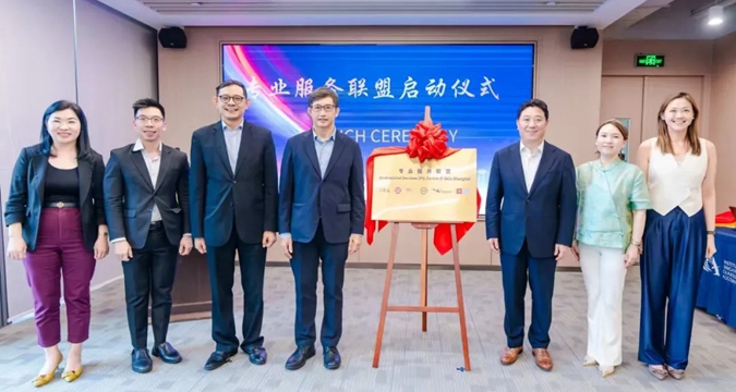 Professional Services Centre @ ISCA Shanghai launched in Hongqiao