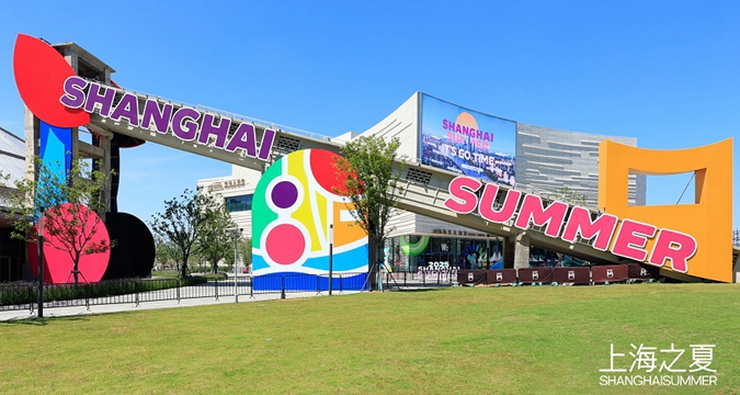 Shanghai Summer 2025 opens with global invitation