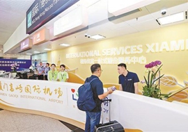 Intl visitors enjoy hassle-free arrival in Xiamen with all-in-one immigration services