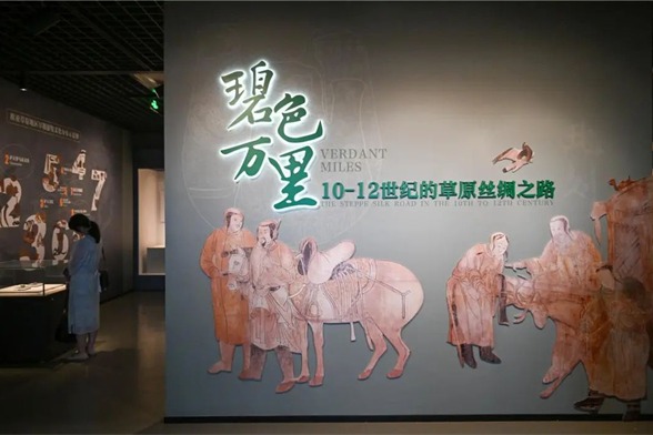 Inner Mongolia shines as guest province at Silk Road Week