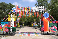 Global artists explore Haimen during Topu arts festival