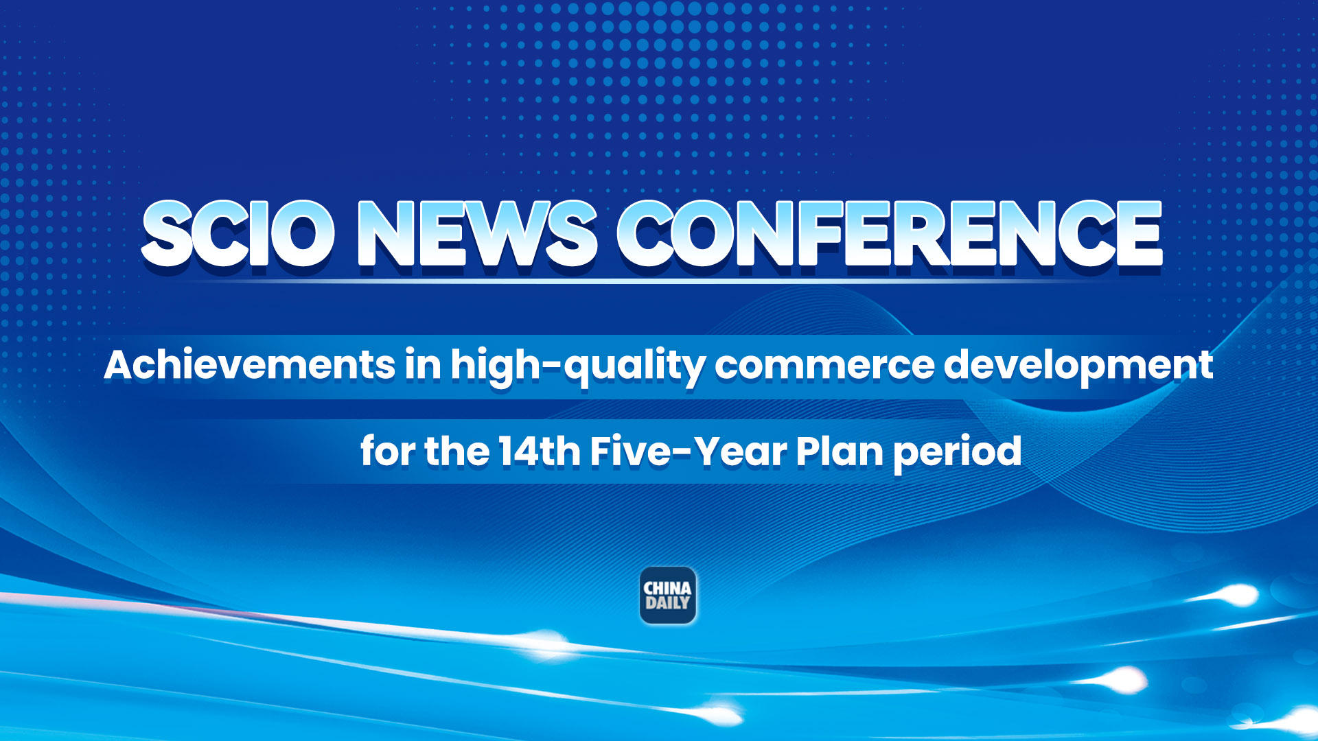 Live: SCIO briefing on commerce development for the 14th Five-Year Plan period