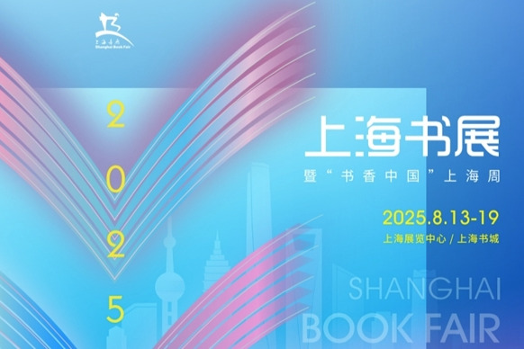 Expanded Shanghai Book Fair to open in August