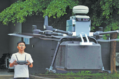 Key schools to launch low-altitude economy major