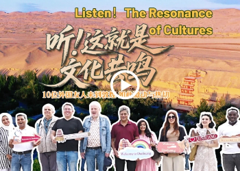 The resonance of cultures