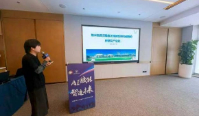 NETDA hosts talent sci-tech innovation project roadshow