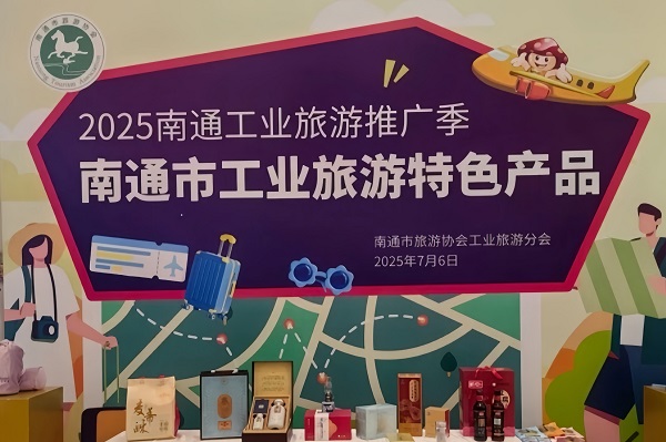 NETDA propels high-quality industrial tourism growth