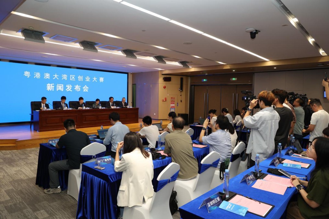 Guangdong, Hong Kong and Macao to jointly hold entrepreneurship competition