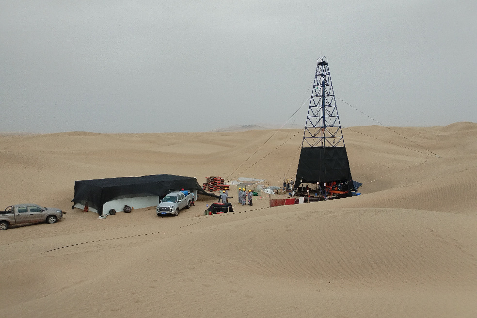 China discovers world's deepest sandstone-type industrial uranium mineralization