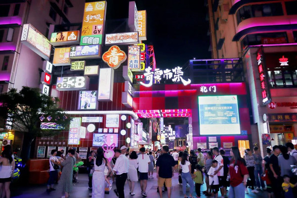 Guiyang excels in nighttime consumption spaces
