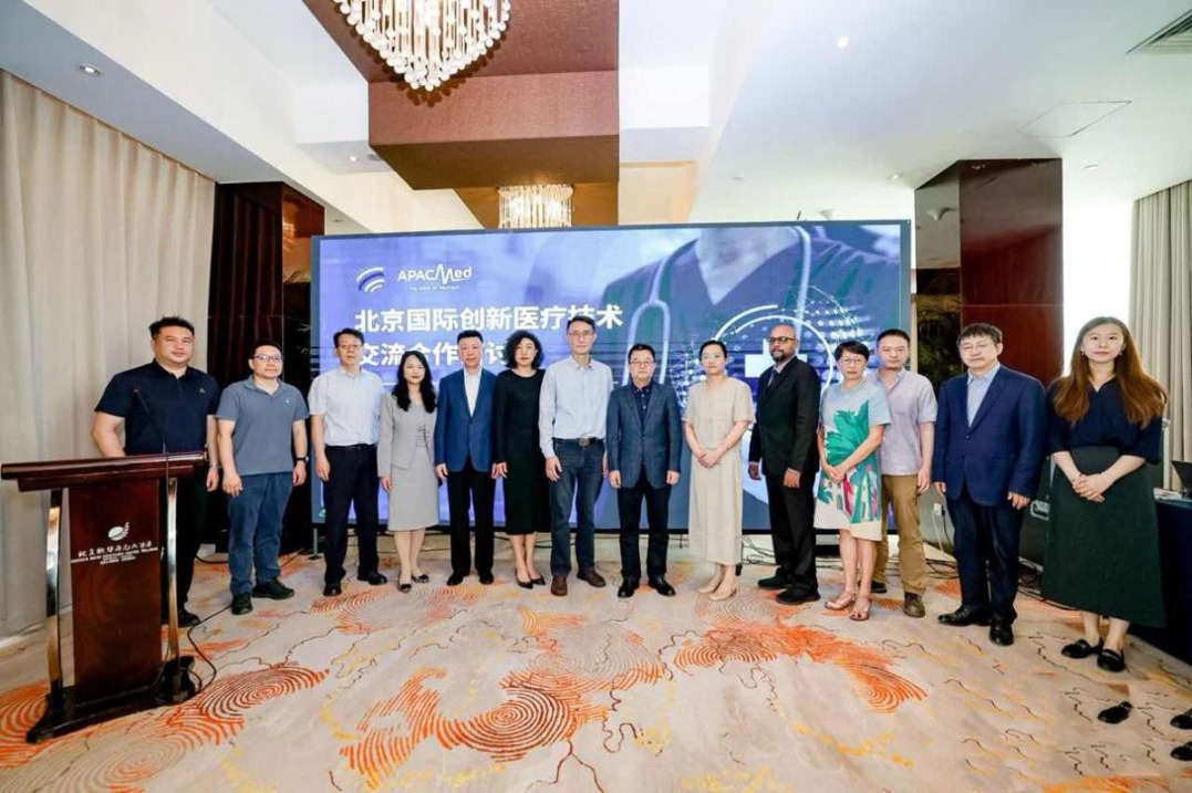 Forum spotlights Beijing as innovation hub for global medtech players