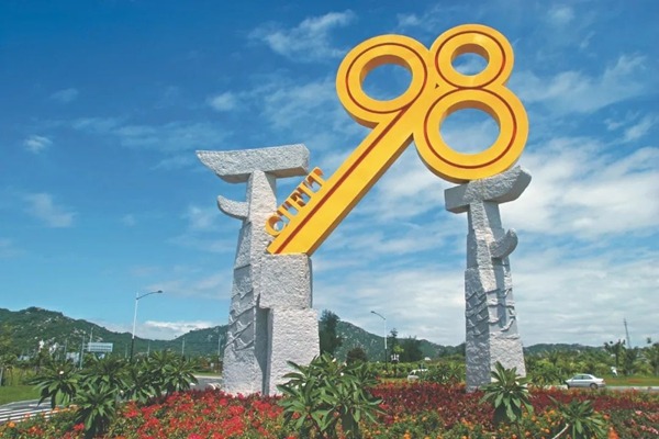 CIFIT capital project matchmaking pavilion to get upgrade