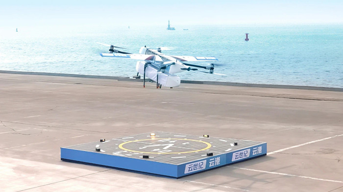 Qingdao FTZ unveils policies to boost high-quality development of low-altitude economy