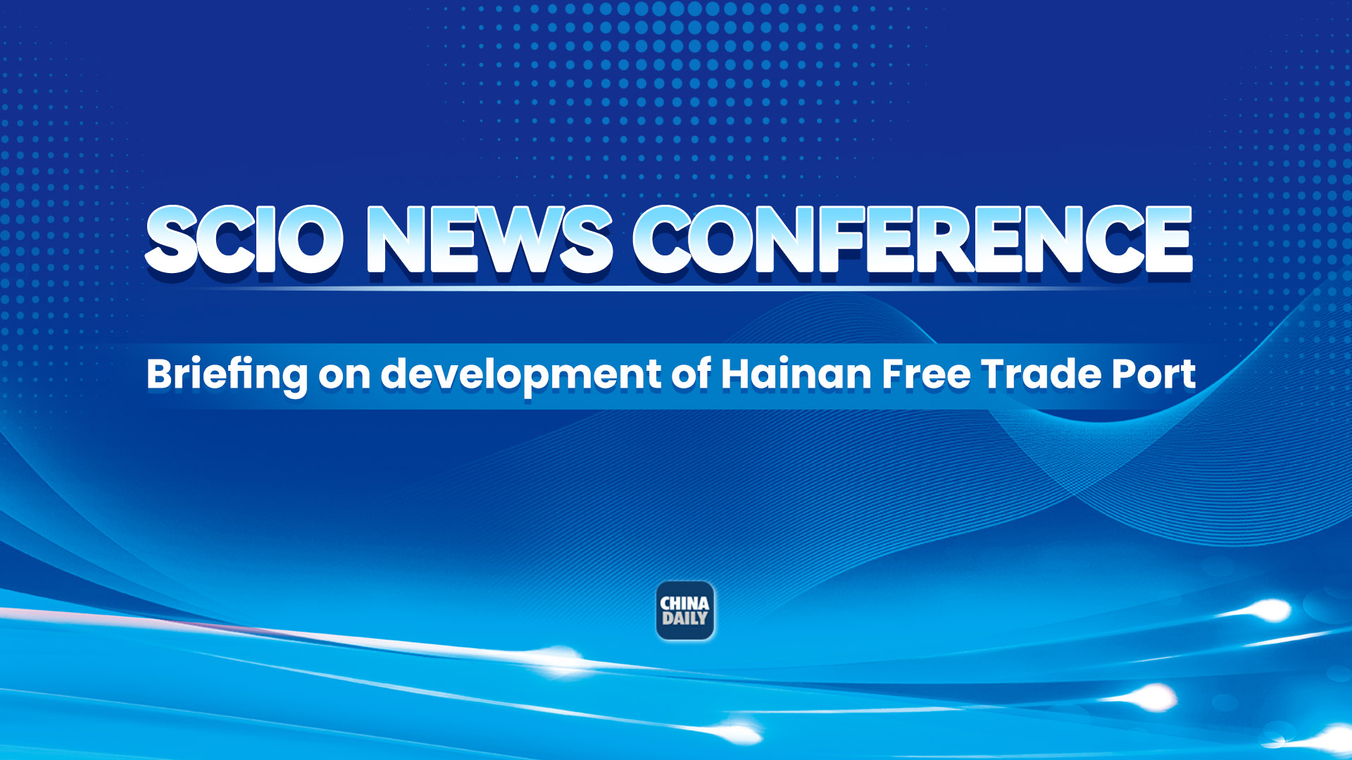 Live: SCIO briefing on the development of Hainan Free Trade Port