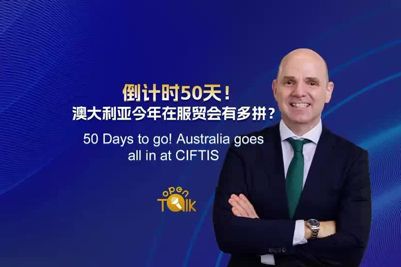 50 days to CIFTIS: Australia goes all in as guest country of honor