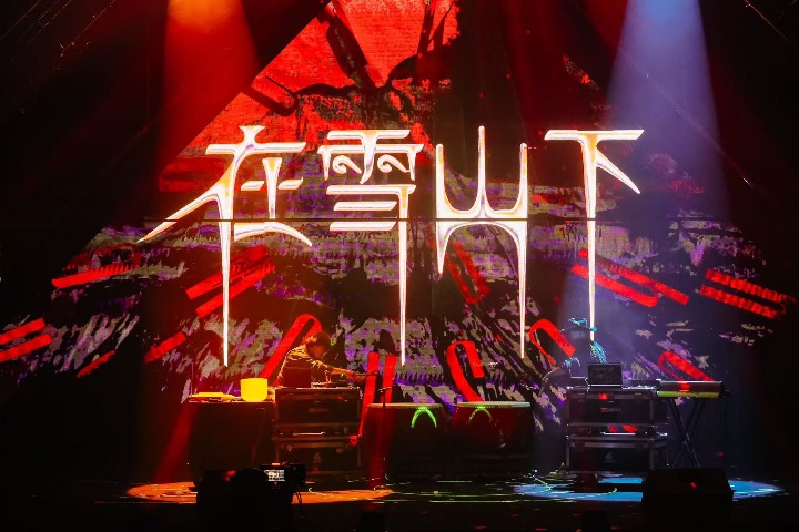 Beneath the Snow Mountain