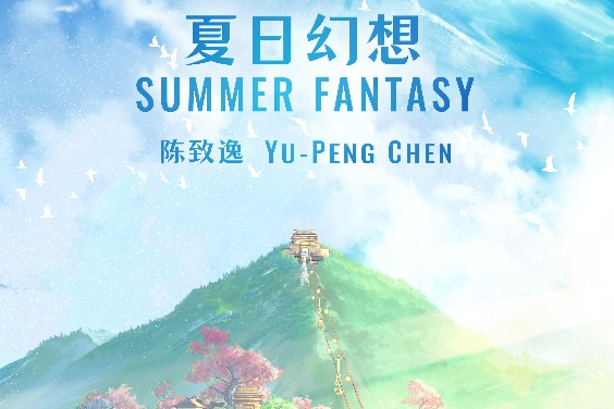 Chinese composer signs exclusive deal with German record label