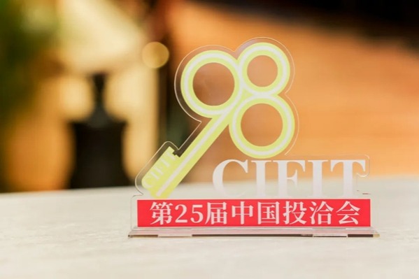 Investment fair's 'Golden Key' makes splash in HK, Macao