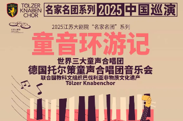 A musical journey in pure voices