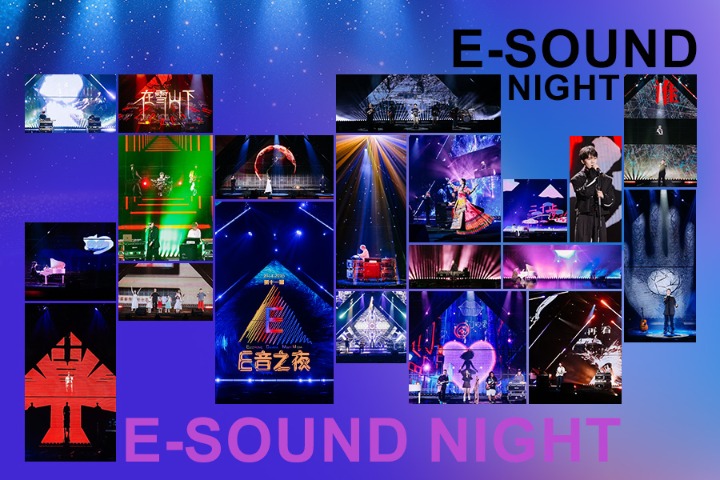 'E-Sound Night' multimedia original electronic music concert