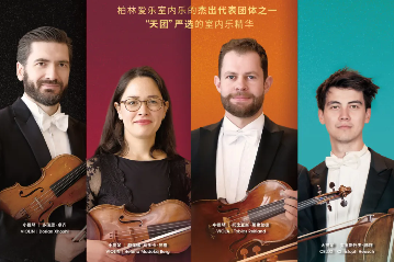 Berlin virtuosos in autumn elegance