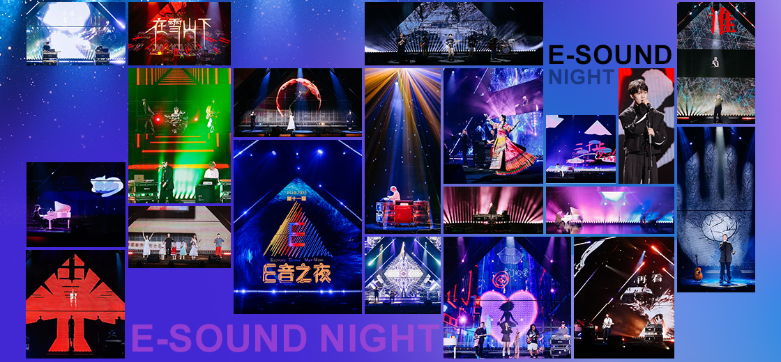 'E-Sound Night' multimedia original electronic music concert