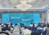 Taiyuan participates in 3rd China International Supply Chain Expo