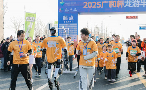 Runners, robots take over 2025 Longyou Half Marathon