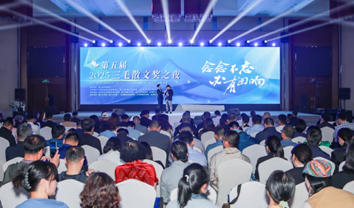 Sanmao Prose Award promotes cultural exchange