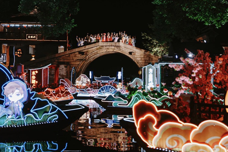 'Dream of Xitang' sets sail for night parade