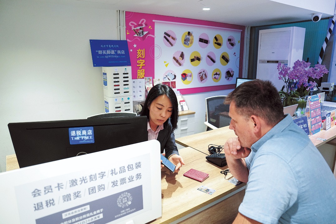 5 cities aim for global consumption center status