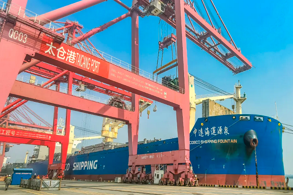 Chancay's first multi-functional cargo ship sets sail from Taicang
