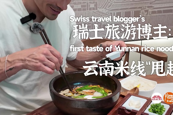 Swiss travel blogger’s first taste of Yunnan rice noodles