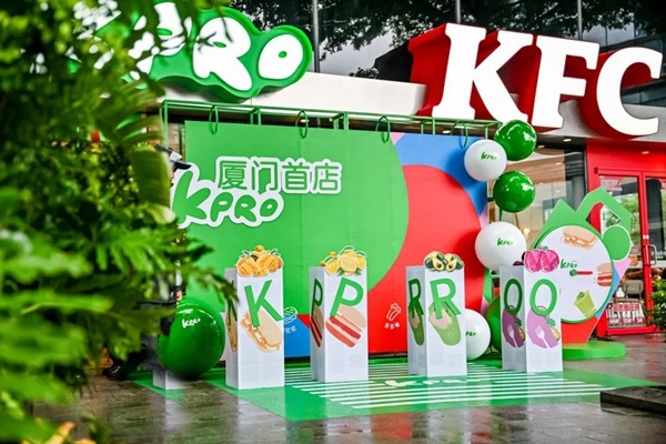 KFC's healthy dining brand KPRO debuts in Xiamen