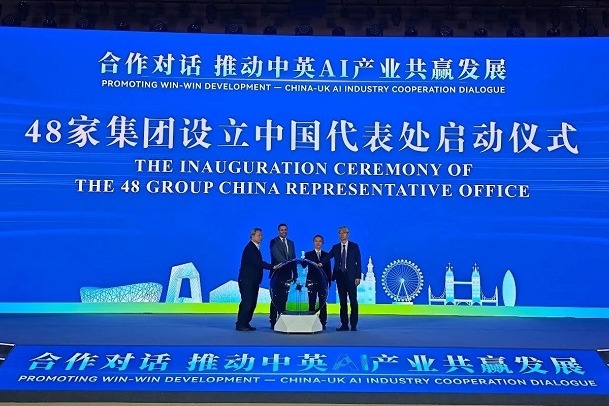 The 48 Group China Representative Office launched in Beijing E-Town